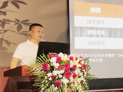 哈瓦无人机2018年度测绘经销商大会暨新品品鉴会圆满结束