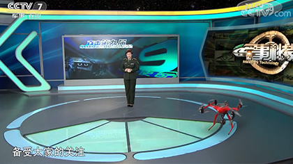 哈瓦特种装备无人机被中央电视台军事频道报道