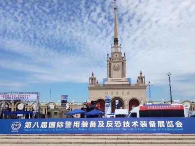 哈瓦·特种装备无人机亮相第八届国际警用装备及反恐技术装备展览会