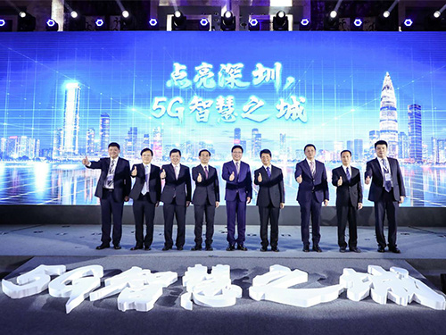 <b>点亮深圳 5G智慧之城发布会，现场展出哈瓦5G无人机创新成果！</b>