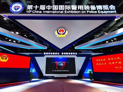 聚焦科技 智领警务｜哈瓦警用无人机亮相北京警博会